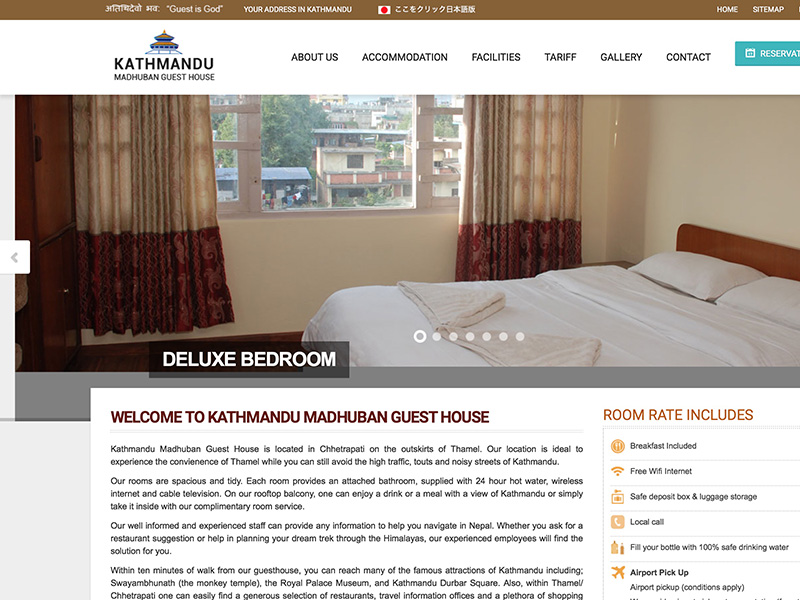 Kathmandu Madhuban Guest House